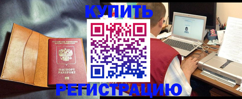 найти адрес прописки в Каменск-Шахтинском